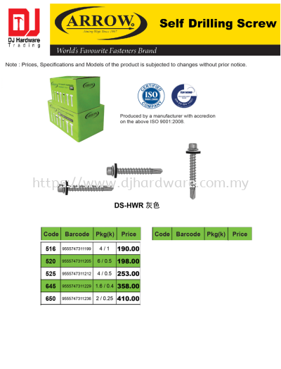 ARROW WORLDS FAVOURITE FASTENERS BRAND SELF DRILLING HEX HEAD ROOFING AWNING SCREW FOR METAL CW WASHER DS HWR GREY 520 9555747311205 (CL)