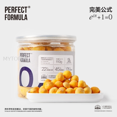 PERFECT FORMULA FREEZE DRIED QUAIL EGG YOLK 110G