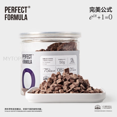 PERFECT FORMULA FREEZE DRIED BEEF CUBE 50G