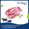 Mutton Shoulder (Australian Frozen Mutton) Poultry / Chicken / Beef / Lamb