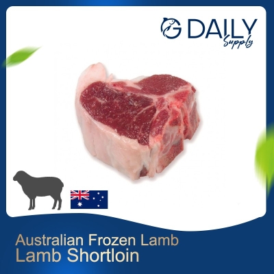 Lamb Shortloin (Australian Frozen Lamb)