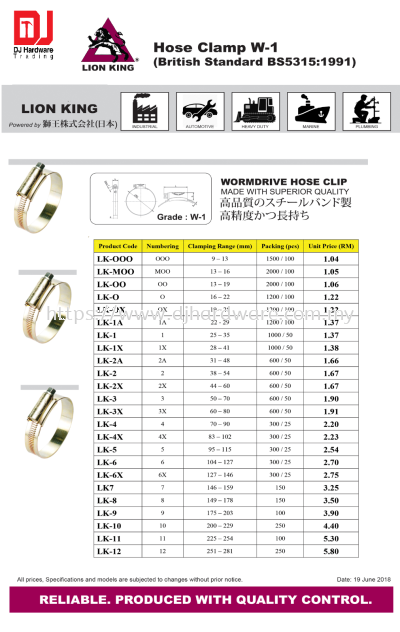 LION KING HOSE CLAMP W1 BRITISH STANDARD WORMDRIVE HOSE CLIP LK3 50MM - 70MM (CL)