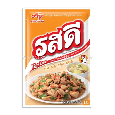 Ajinomoto - Chicken flavour seasoning with garlicand pepper