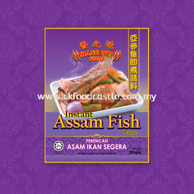 Siang Wei Food Instant Assam Fish Paste