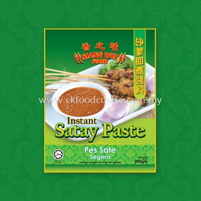 Siang Wei Food Instant Satay Paste