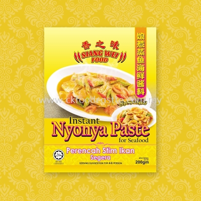 Siang Wei Food Instant Nyonya Paste for Seafood