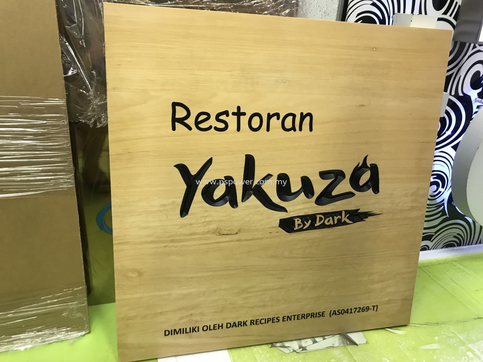 Wood Engraving Signage for Japanese Restaurant