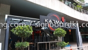 karma aluminium 3d led frontlit signage signbaord at klang kuala lumpur 3D LED Signage