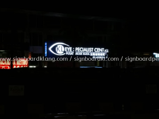 eye specialish 3d led fronlit big signage signboard at klang kuala lumpur