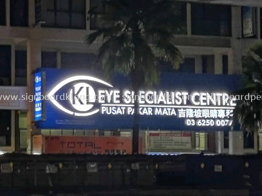 eye specialish 3d led fronlit big signage signboard at klang kuala lumpur