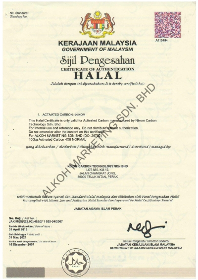 HALAL CERTIFICATION