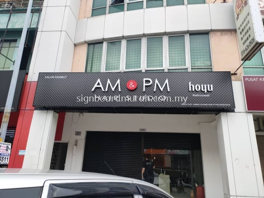 OUTDOOR AM & PM EG 3D SIGNBOARD AT BUKIT TINGI KLANG, SELANGOR