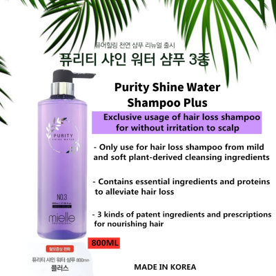 MIELLE PROFESSIONAL PURITY SHINE WATER SHAMPOO PLUS NO.3 800ML