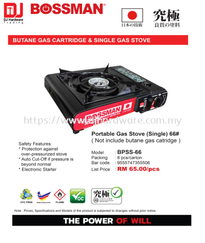 BOSSMAN PORTABLE GAS STOVE SINGLE 66 BPSS66 9555747355506 (CL)