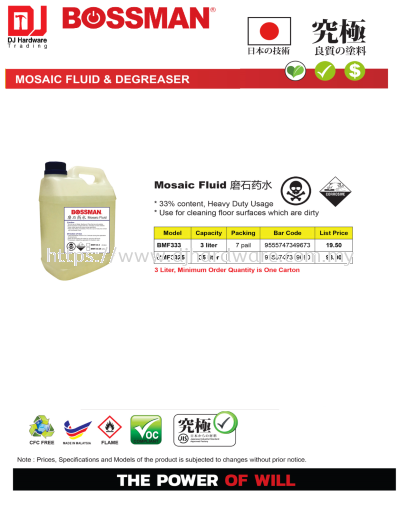 BOSSMAN MOSAIC FLUID DEGREASER MOSAIC FLUID BMF3325 9555747349680 (CL)