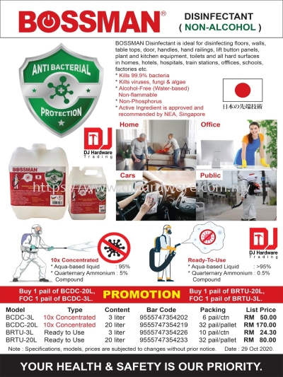 BOSSMAN NON ALCOHOL DISINFECTANT READY2USE BRTU3L 9555747354226 (CL)