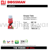 BOSSMAN GREASE TUBE FOR ROTARY HAMMER DEMOLITION HAMMER BRG40 9555747352413 (CL) OIL & ADDITIVES & CHEMICALS BUILDING SUPPLIES & MATERIALS