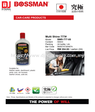 BOSSMAN CAR CARE PRODUCT MULTI SHINE 777 BMS77705 9555747354974 (CL)