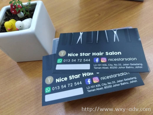 NICE STAR HAIR SALON Ƭ