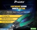 PRO'SKIT [PM-5101] Heavy Duty Cutting Plier(130mm) Cutter Prokits