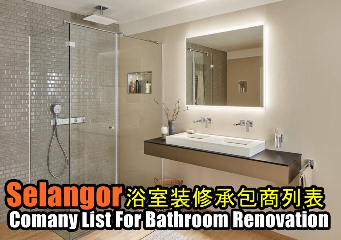 Company list For Bathroom Renovation Selangor / Klang Bathroom Renovation Bathroom & Bathroom Accessories Merchant Lists