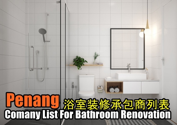 Company list For Bathroom Renovation Penang / Butterworth