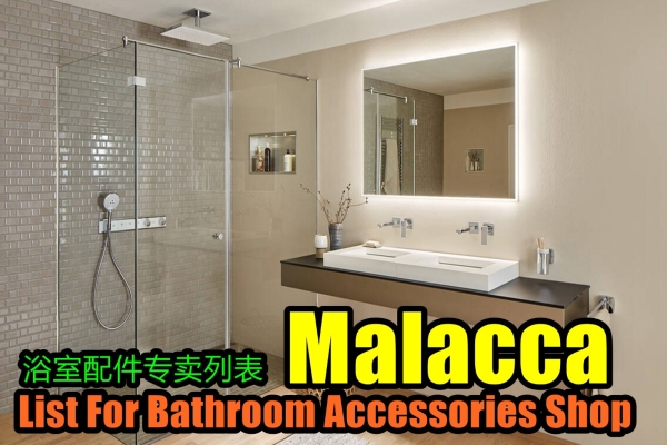 Bathroom Accessories Shop List - Malacca