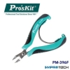PRO'SKIT [PM-396F] Stainless Cutting Plier (115mm) Cutter Prokits
