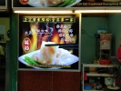 Hao Kee Lightbox Signage Signage Foo Lin Advertising