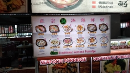 Chao Traditional Seafood Porridge