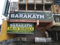 Barakath