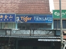 Tien Lai Lightbox Signage Signage Foo Lin Advertising
