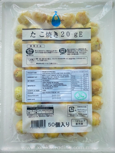 XK748 Takoyaki Ball (J ONE FOOD) (HALAL) 