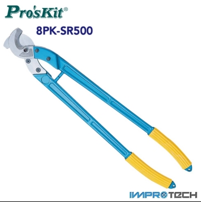 PRO'SKIT [8PK-SR500] Cable Cutter(800mm)