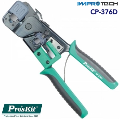 PRO'SKIT [CP-376D] Modular Crimping Tool (200mm)