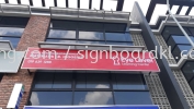 eye level lightbox signage signboard  LIGHT BOX