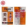 BIGEN POWDER HAIR DYE (A) (BLACK) HAIR DYE ͷ ˻