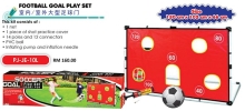 PJ-JE-10L Football Goal Play Set Training Goal Stand/Pole/Goal/Post Sport