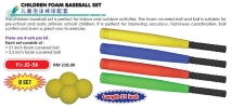 PJ-JD-58 Children Foam Baseball Set	 Ball Set Ball Sport