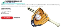 PJ-JD-21 Wooden Baseball Set Baseball Set Bat/Racket/Stick Sport