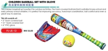 PJ-JE-12 Children Baseball Set With Glove Baseball Set Bat/Racket/Stick Sport