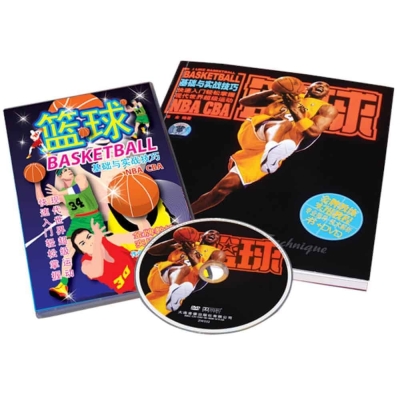 BASKETBALL (1 DVD+1 BOOK)