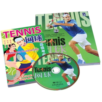 TENNIS (1 DVD+1 BOOK)