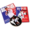 TAEKWONDO (1 DVD+1 BOOK) DVD Pendidikan Kesihatan Sport