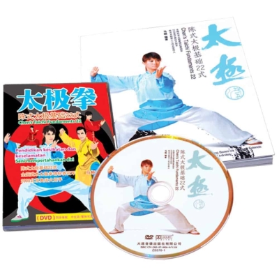 CHEN��S TAICHI FUNDAMENTS 22 (1 DVD+1 BOOK)