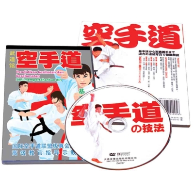 KARATE (1 DVD+1 BOOK)