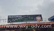 HIJRAH DIM SUM Lightbox Light Box(3)