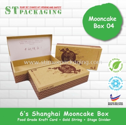 6pcs Shanghai Mooncake Box @ 5pcs x RM6.40/pc