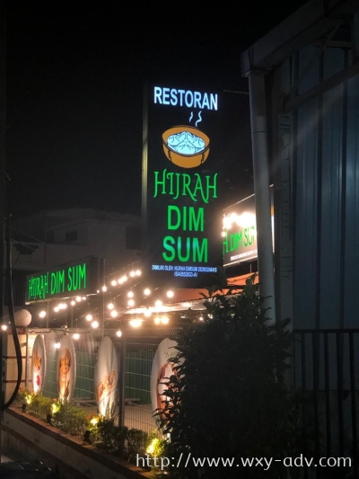 HIJRAH DIM SUM 