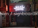 meat cartel aluminium trism base 3d lettering frontlit signage signboard  Aluminum Ceiling Trim Casing 3D Box Up Signboard